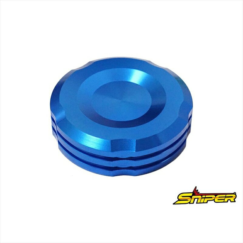バイクパーツ スナイパー マスターシリンダーキャップ ブルー SP0140BL 4589993474518外径 59mm M52xP4 汎用
