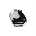 バイクパーツHEPCO&BECKER(ヘプコアンドベッカー) サイドスタンド エンラージメント 4211555 00 914550646172679V85TT/Travel 20-23