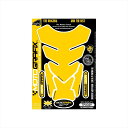 バイクパーツ 外装モトグラフィックス タンクパッド プレーン MT-TP002Y 4580041217927イエロー(2)
