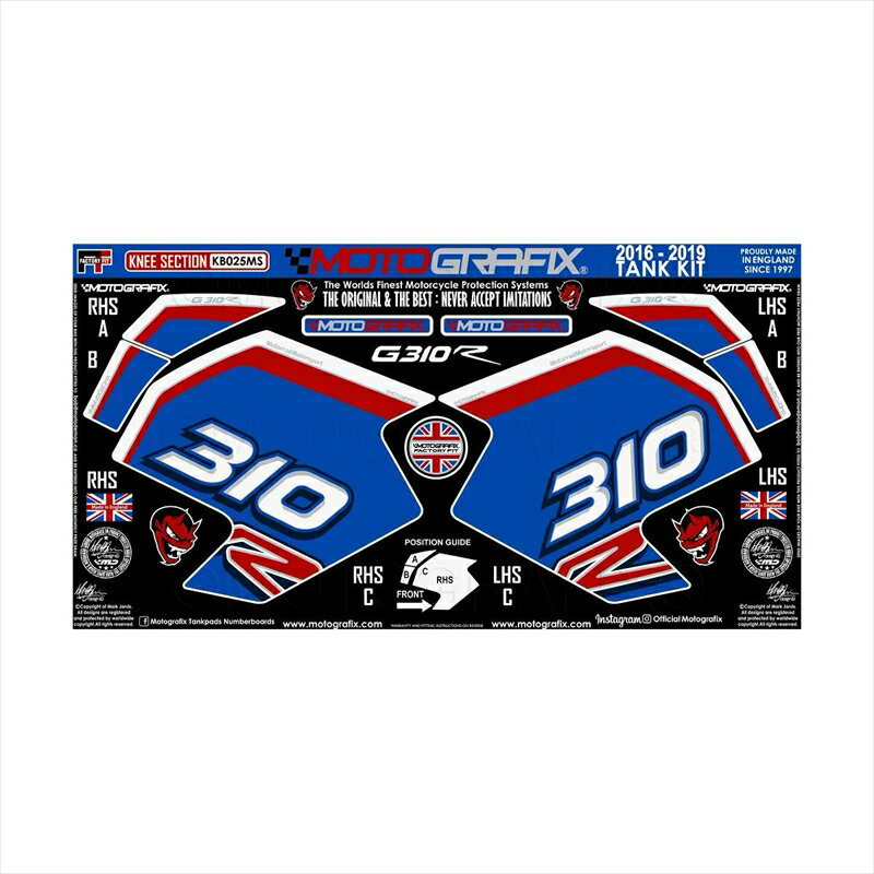 バイクパーツ アクセサリーモトグラフィックス ボディパッド KNEE MT-KB025MS 4580041240970BMW G310R 16-19
