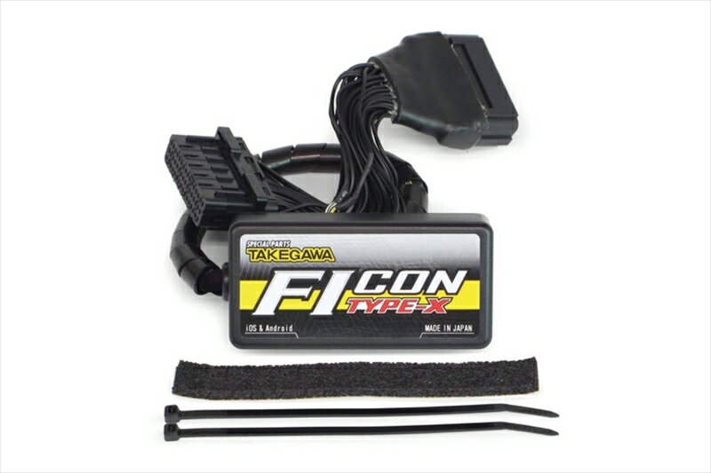 バイクパーツ 電装系スペシャルパーツタケガワ FIコン TYPE-X ダックス125 JB04/JB06 タイモデル除く05-04-0126 4514162839607