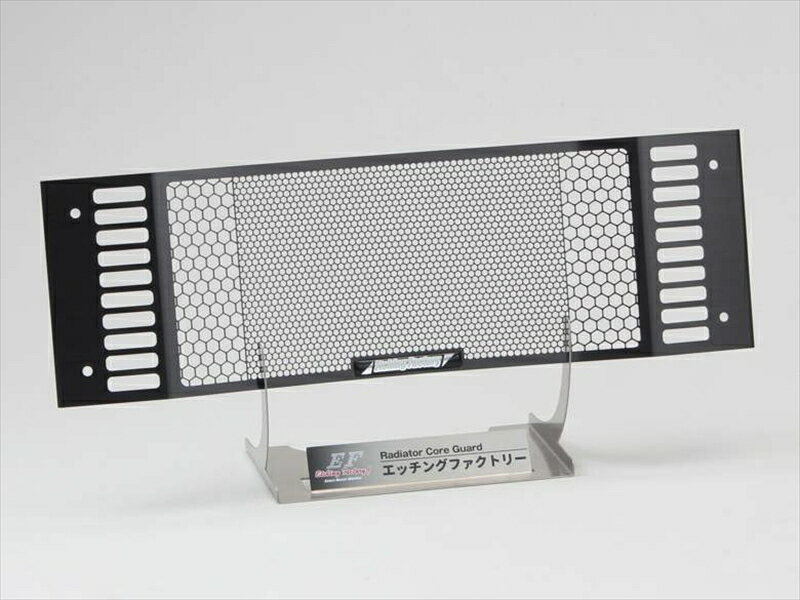 バイクパーツ 冷却系エッチングファクトリー オイルクーラーガードSB エンブレム緑 アールズ9インチ13段ラウンド用OGE-0913R-00-SB 4550646218025