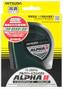 バイクパーツ 電装系ミツバサンコーワ アルファー2コンパクト HIHOS-04GH 4956170010553