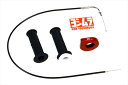バイクパーツ YOSHIMURA(ヨシムラ) スロットルセット レッド671-030R75024571463849407