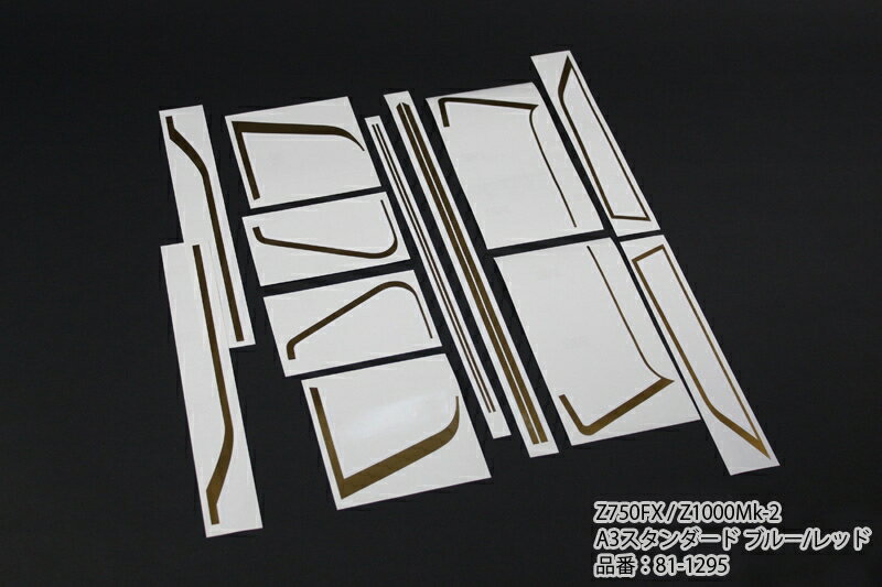 バイクパーツ アクセサリーPMC(ピーエムシー) フィルムグラフィックセット 81-12954589641291276