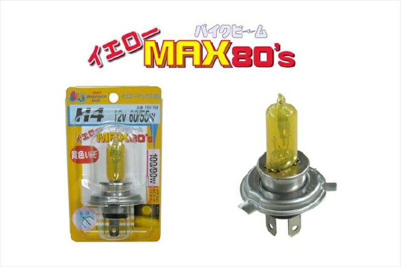 5ȯۥХѡ MHmatsushima(ॢɥޥĥ) MH HS1 H4 HD S2MAX80s 12v 35 35w16AH YM4982964164416