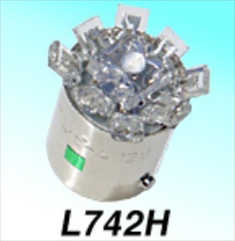 バイクパーツ 電装系M＆Hmatsushima(エムアンドエイチマツシマ) M＆H L・ビーム 12V BA15S ブルーLEDL742H BL4982964742126