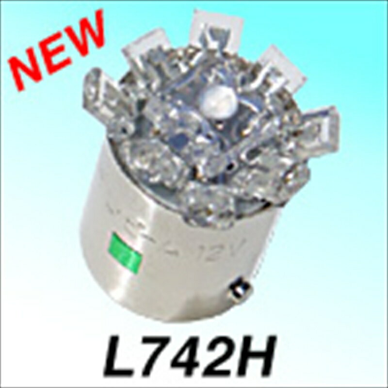 バイクパーツ 電装系M＆Hmatsushima(エムアンドエイチマツシマ) M＆H L・ビーム 12V オレンジL742HOR4982964742157