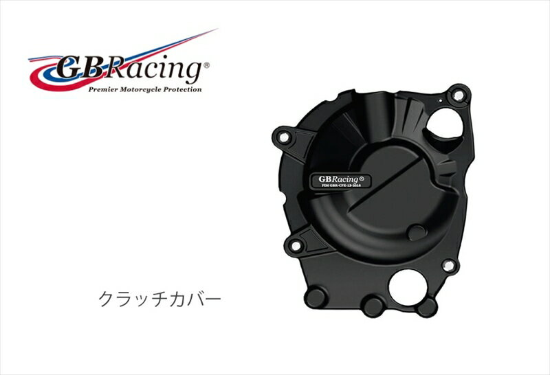 バイクパーツ GBRACING(ジービーレーシング) クラッチカバーEC-ZX-25R-2020-2-GBR5053033015522