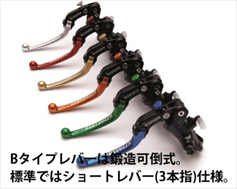 バイクパーツ ACCOSSATO(アコサット) ラジアルブレーキマスターCL.B1618B.R4580365616383