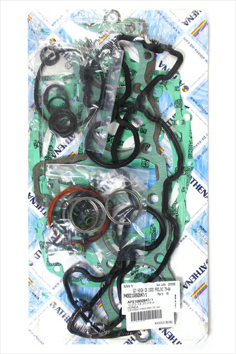 バイクパーツ ATHENA(アテナ) コンプリートガスケットセットP400210850947/14571381460838