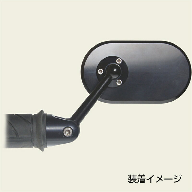 バイクパーツ ハンドルOBERON(オベロン) バーエンドアジャストミラー/シルバー MIA-0814-S4548664209781