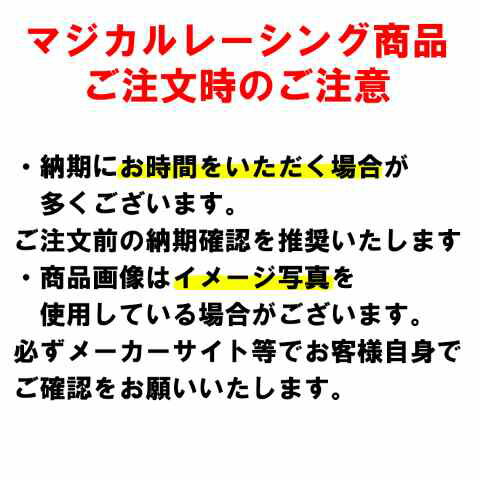 バイク用品 ハンドルMAGICAL RACING マジカルレーシング ショートステム BLK C-TYPE レーサーレプリカミラーヨウA01-CARK-C00SS 4547424013781取寄品 1本入り