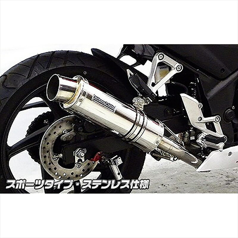 バイクパーツ マフラーウイルズウィン スリップオンマフラー スポーツ ステンレス1592-30-05 4548916746217CBR250R 14-