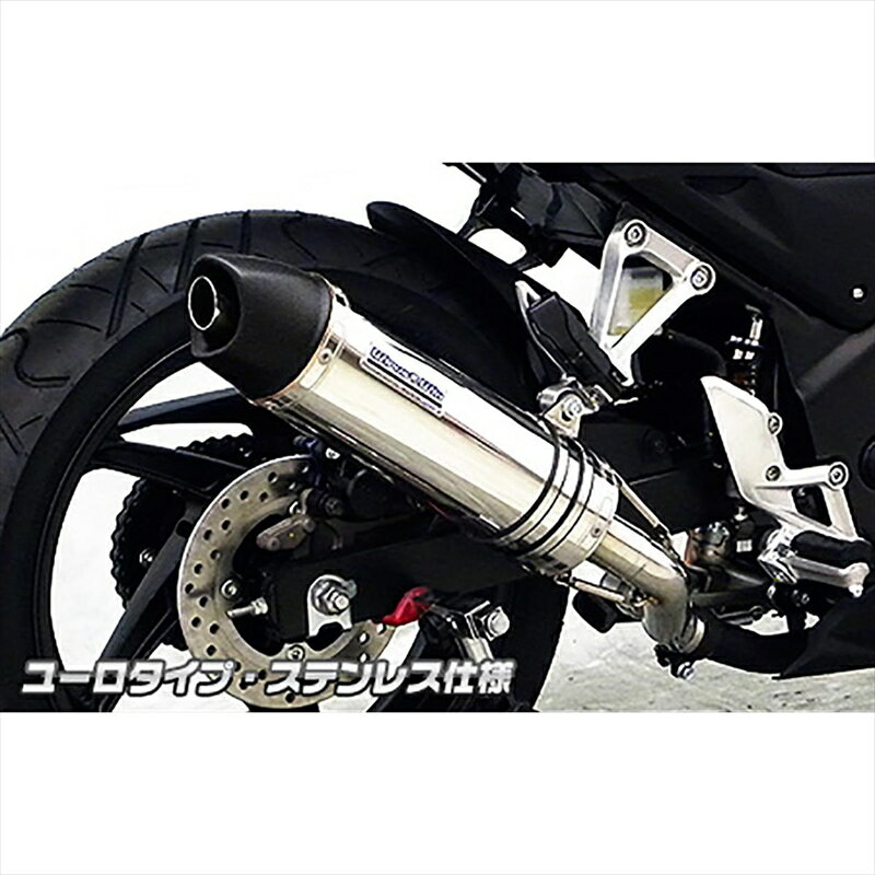バイクパーツ マフラーウイルズウィン スリップオンマフラー ユーロ/ステンレス1582-30-06 4549950869375CB250F 14-