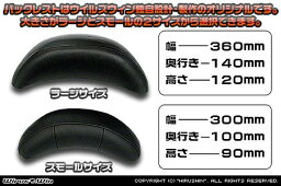 ＼お買い物マラソン限定！ポイント2倍！ 4月24日 20:00～ 27日 9:59／バイク用品 外装 タンデム関連ウイルズウィン WirusWin Bホールドタンデムバー BRY S GRANDMAJESTY250123-03-51 4548664070336取寄品