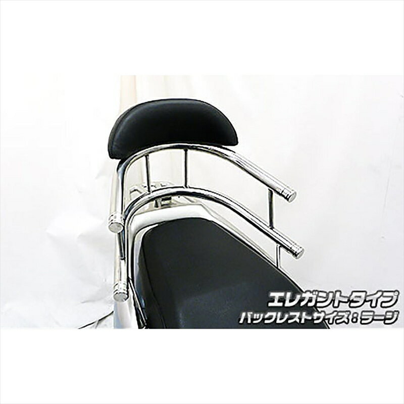バイクパーツ 外装ウイルズウィン Bホールドタンデムバー ELG/L 1043-03-02 4548664180325リード110