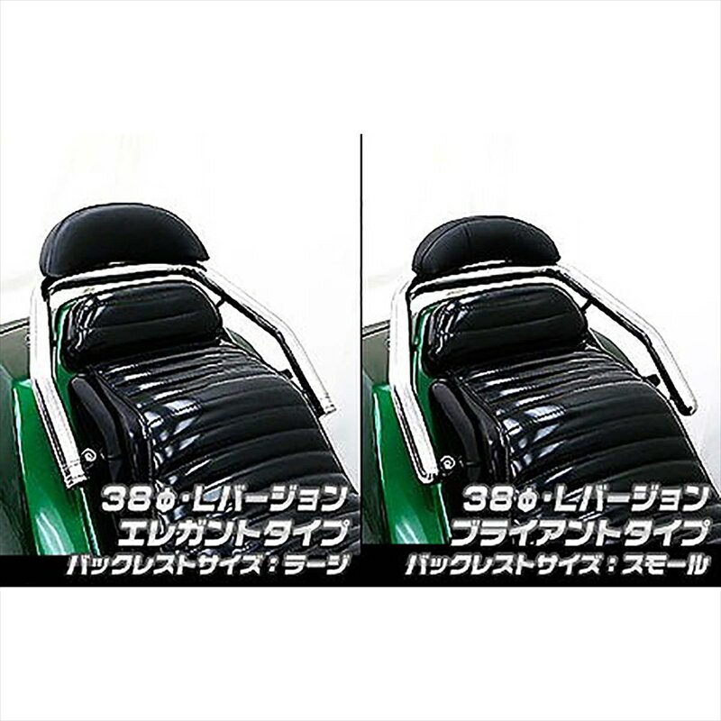 バイクパーツ 外装ウイルズウィン Bレスト付タンデムバーL 38/BRY/L 233-12-03 4548664500000FUSION