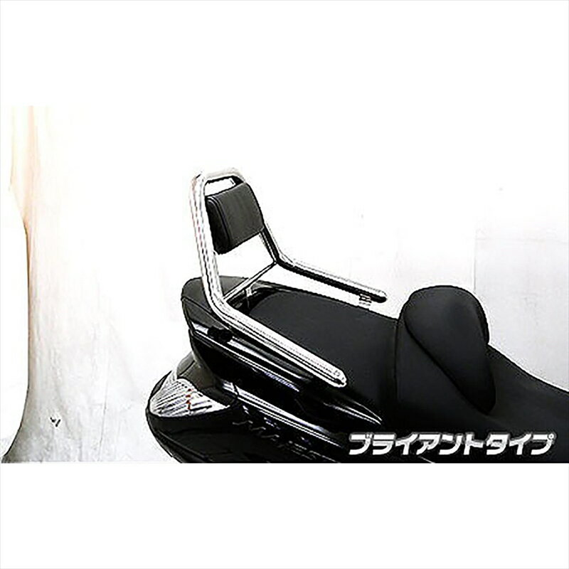 バイクパーツ 外装ウイルズウィン サポートタンデムバー ブライアントタイプ123-13-01 4548664500406GRANDMAJESTY250