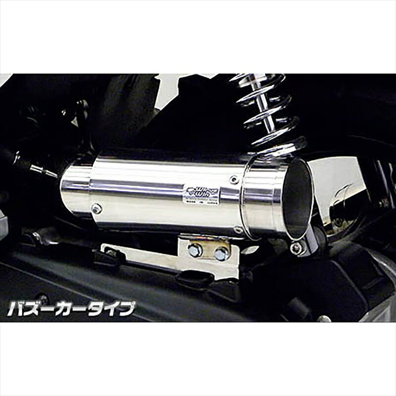 バイクパーツ ウイルズウィン サイレンサー型エアクリーナー/バズーカ 264-01-01B 4548916550050PCX(EBJ-JF56)