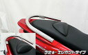 バイクパーツ 外装ウイルズウィン タンデムバー エレガント/32φ 263-01-02B 4549950563891PCX EBJ-JF56
