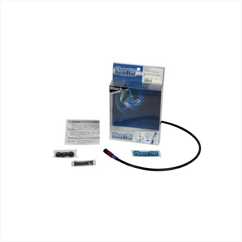 バイクパーツ スウェッジライン クラッチホースキット R＆K/BLKRACB269 4548664384587XJR1200/Rブレンボ　95-97