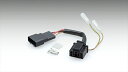 【5日前後で発送】 バイク用品 電装系キジマ ヘンカンハーネス LED-H4カプラー ヘンカンZ900RS304-6713 4934154169602取寄品