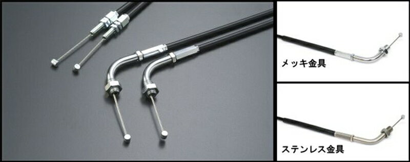バイク用品 吸気系 エンジンACTIVE アクティブ スロットルワイヤー ステン BLK 戻し側 GSXR1000 02-06 GSX1300R 99-071060211 4538792675718取寄品 セール
