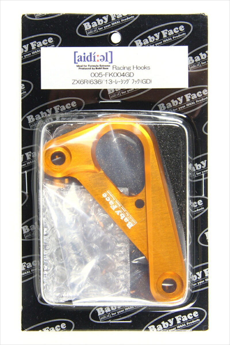 バイク用品 外装BABYFACE ベビーフェイス レーシングフック GLD ZX-6R(636) 13-15005-FK004GD 4589981490476