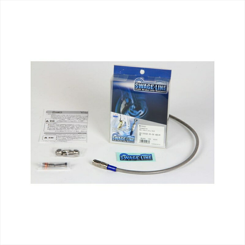 バイクパーツ スウェッジライン RホースKIT 89-93STR013 4520616723347VFR400R NC30　89-93