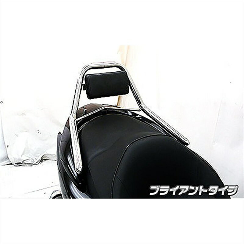 バイクパーツ 外装ウイルズウィン サポートタンデムバー ブライアントタイプ243-13-01 4548664500529FORZA(MF10)