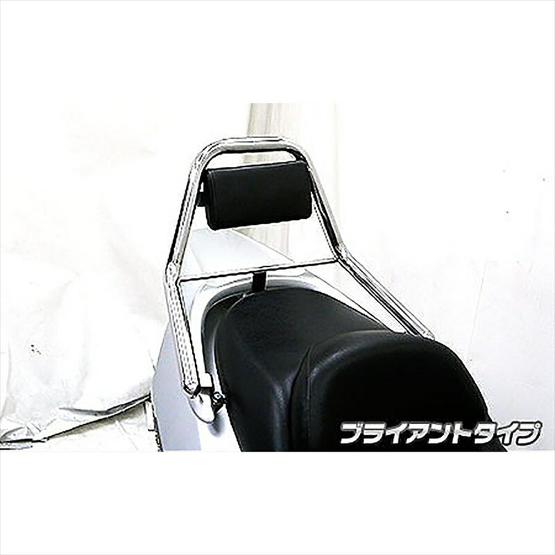 バイクパーツ 外装ウイルズウィン サポートタンデムバー ブライアントタイプ213-13-01 4548664500567FORZA(MF06)
