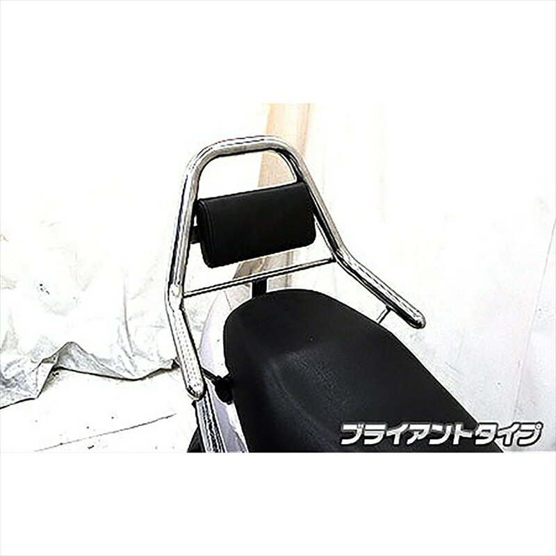 バイクパーツ 外装ウイルズウィン サポートタンデムバー ブライアントタイプ353-13-01 4548664500659ADDRESS V125