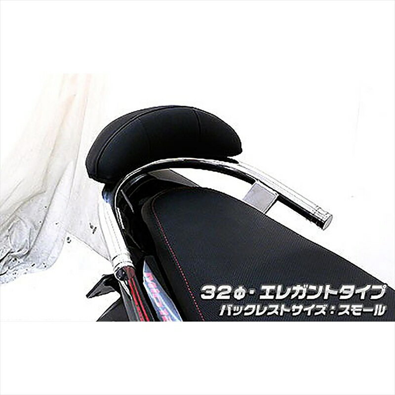 バイクパーツ 外装ウイルズウィン Bレスト付タンデムバー ELG/32/S 583-11-52 4548664520619Mio125(ミ..