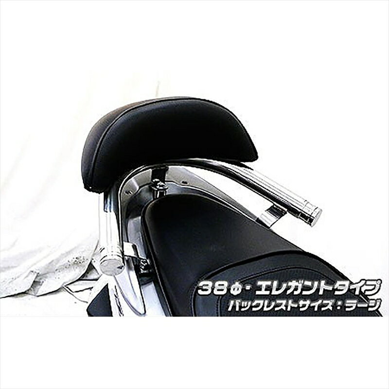 バイクパーツ 外装ウイルズウィン Bレスト付タンデムバー ELG/38/L643-12-02 4548664572311Dio110 JF31