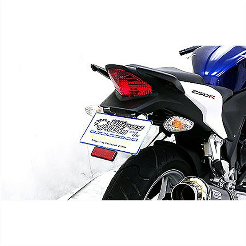 バイクパーツ 外装ウイルズウィン フェンダーレスKit 659-01-01 4548664584765CBR250R 11-13
