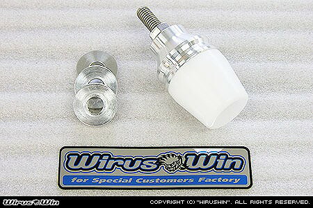 バイク用品 外装WirusWin ウイルズウィン マフラープロテクターキット ホワイト 1セット ボルト長60mm 汎用2001-12-22 4548664667925取寄品 セール