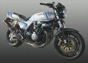 マフラー オールチタンEX タイプ2 UP T φ110 CB750F/900F/1100FT20-H003-0FT8 4547424972767取寄品