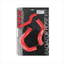 冷却系 STラジエターホース H NC700X/S REDD47-05-323 4547836194597取寄品
