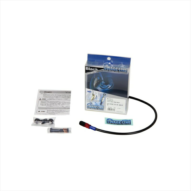 バイクパーツ スウェッジライン リアホースキット R＆K/BLKRARB269 4548664424412XJR1200/Rブレンボ　95-97