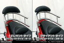 バイク用品 外装 タンデム関連ウイルズウィン WirusWin Bホールドタンデムバー BRY L PCX JF28263-03-01 454866420833...