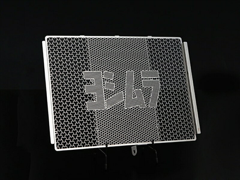 バイクパーツYOSHIMURA(ヨシムラ) ラジエターコアプロテクター454-288-00004571463832904