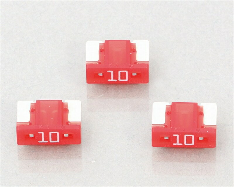 【5日前後で発送】 バイク用品 電装系KITACO キタコ テイハイヒューズ 10A 3PCS0900-755-06103 4990852116362取寄品