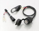 バイク用品 電子機器類KITACO キタコ USB電源KIT(2ポート) CBR650R(RH03)80-757-18260 4990852116706