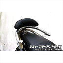 バイクパーツ 外装ウイルズウィン Bレスト付タンデムバー BRY/32/S 673-11-51 4548664725328クリック125i