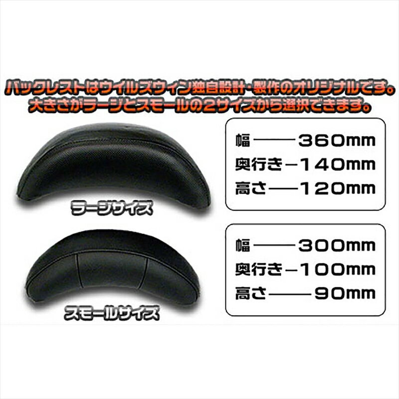 バイクパーツ 外装ウイルズウィン Bホールドタンデムバー BRY/スモール 193-03-51 4548664725991アクシストリート