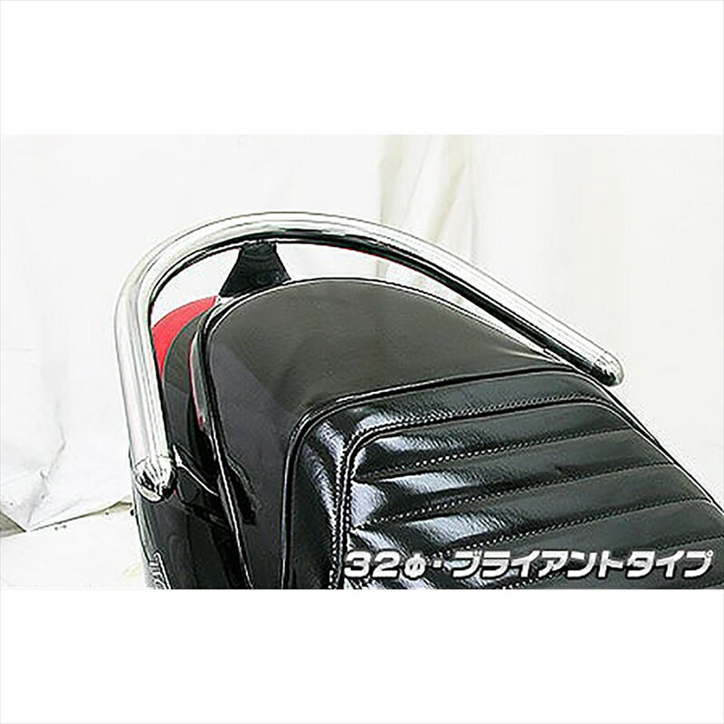 バイクパーツ 外装ウイルズウィン タンデムバー ブライアント/32φ 193-01-01 4548664850853アクシストリート