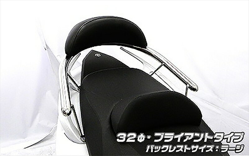 バイクパーツWIRUSWIN(ウイルズウィン) Bレスト付タンデムバー BRY/32/L 453-01-11A4548664994458TMAX5..