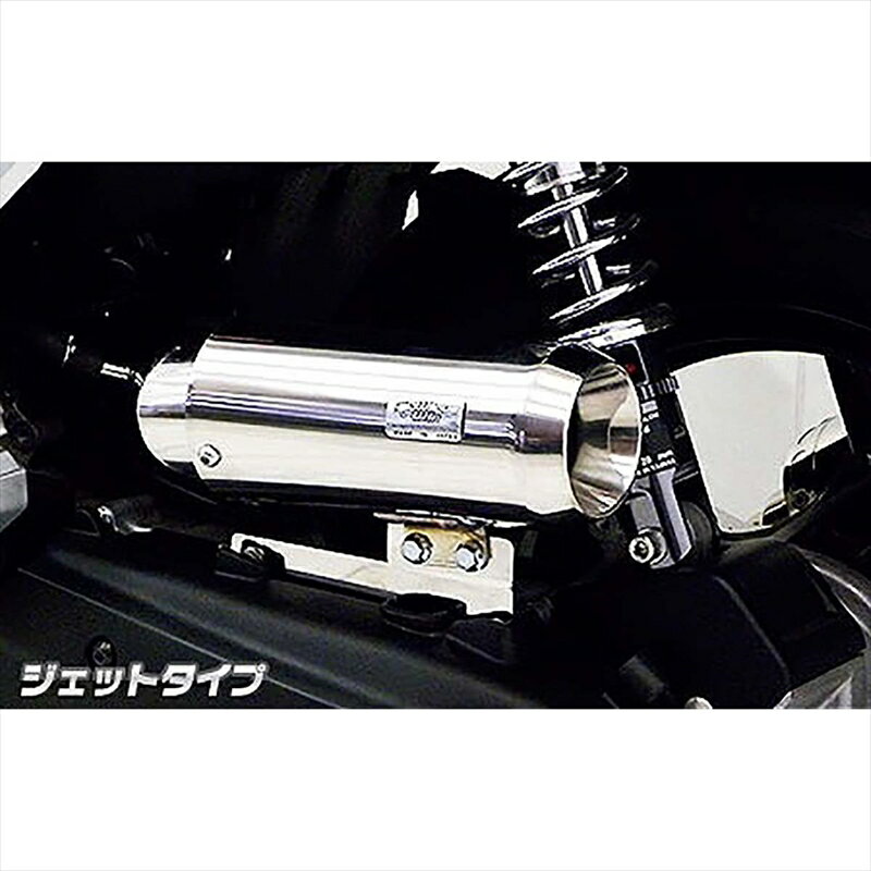 バイクパーツ ウイルズウィン サイレンサー型エアクリーナー/ジェット 264-01-03A 4548664997121PCX eSPエンジン用