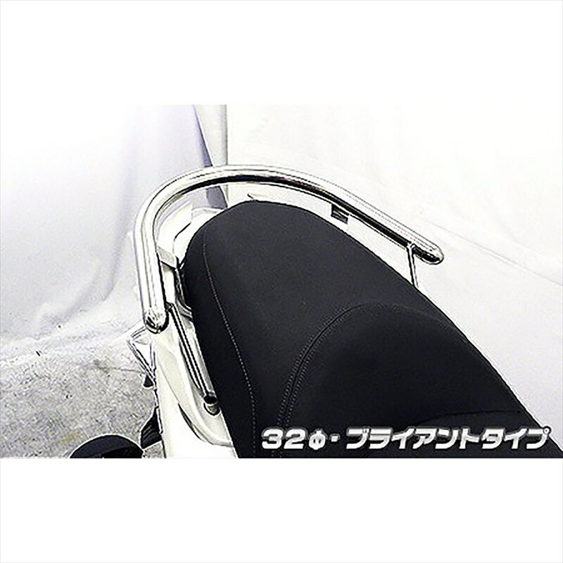 バイクパーツ 外装ウイルズウィン タンデムバー ブライアント/32φ 1383-01-01 4548916002900マジェステ..